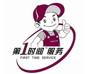 峄城半球热水器维修